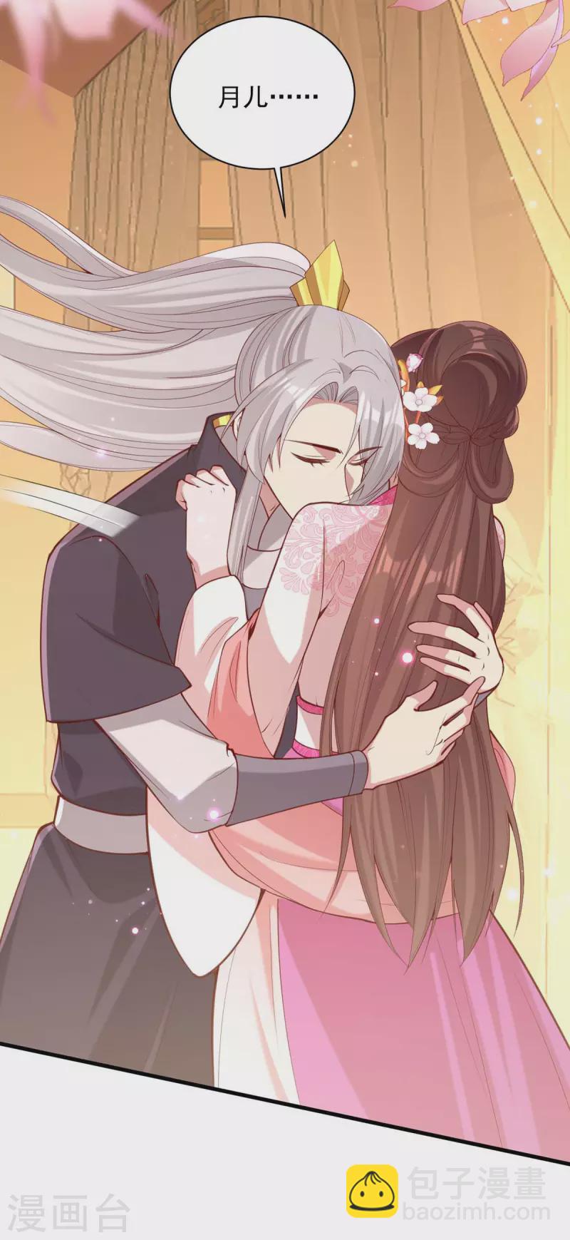 第332话 换妻-第333话