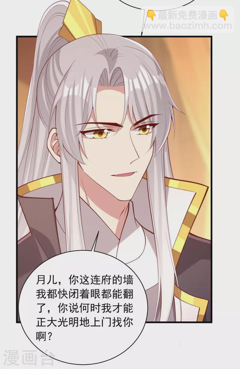 第332话 换妻-第333话