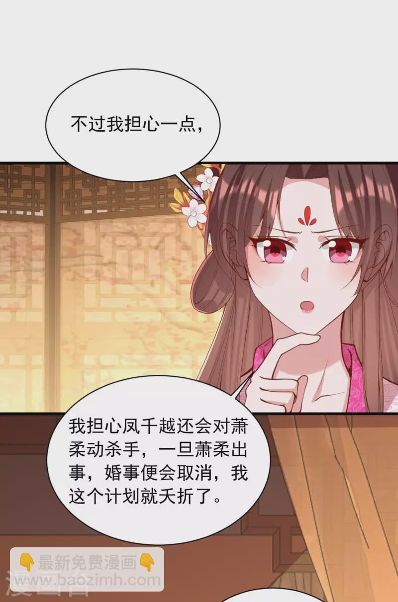 第332话 换妻-第333话