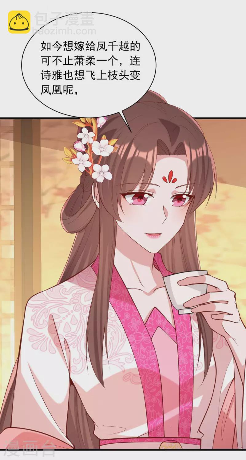 第332话 换妻-第333话