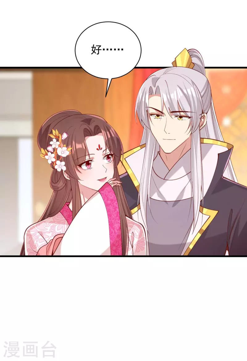 第334话 刺杀-第335话