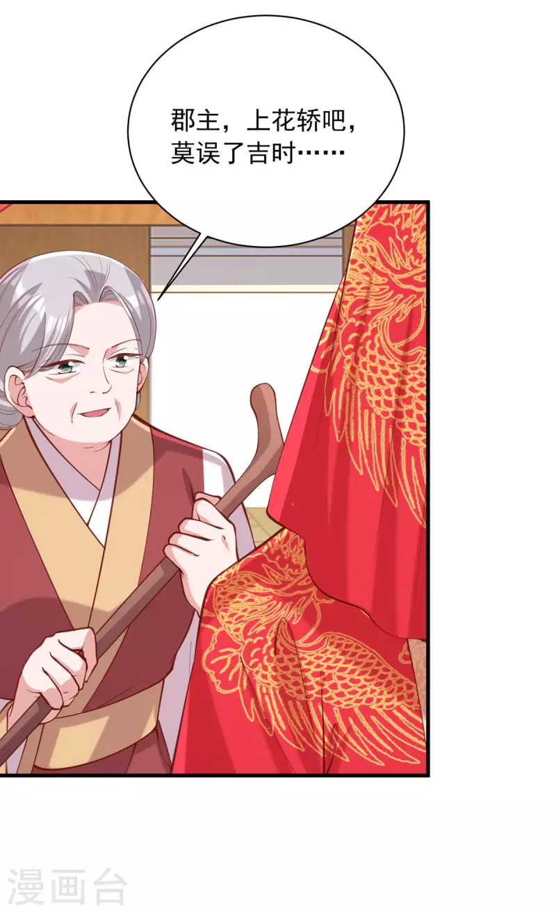 第334话 刺杀-第335话