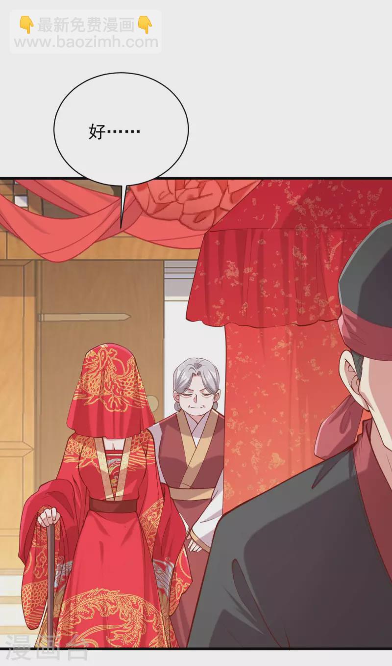 第334话 刺杀-第335话