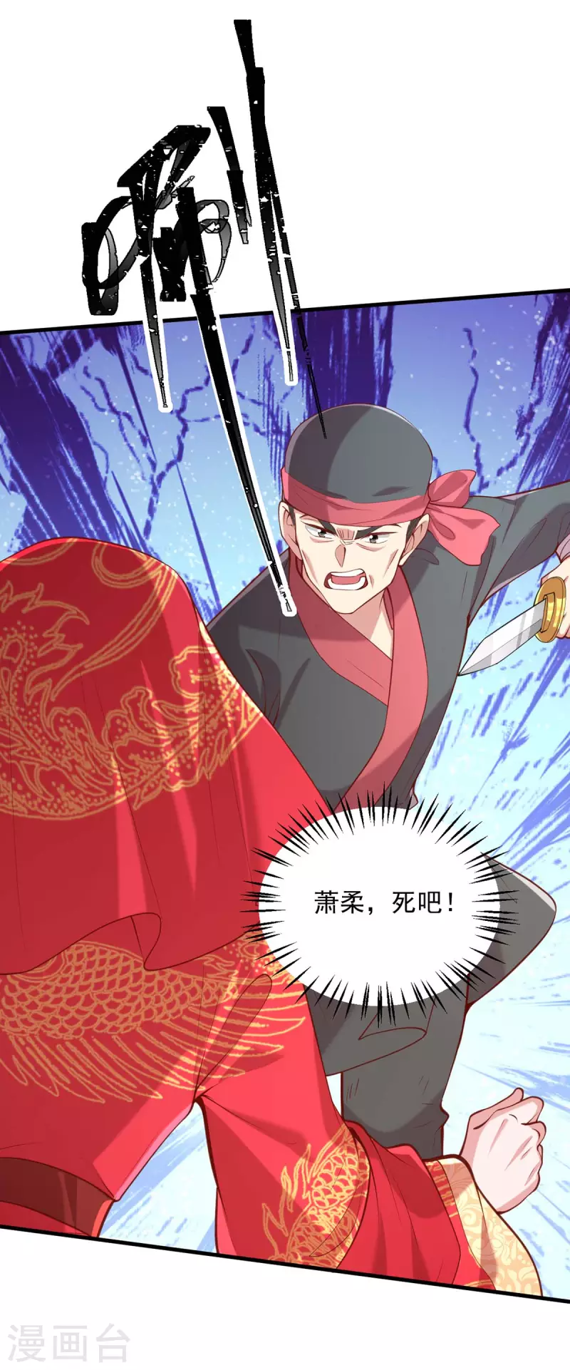 第334话 刺杀-第335话