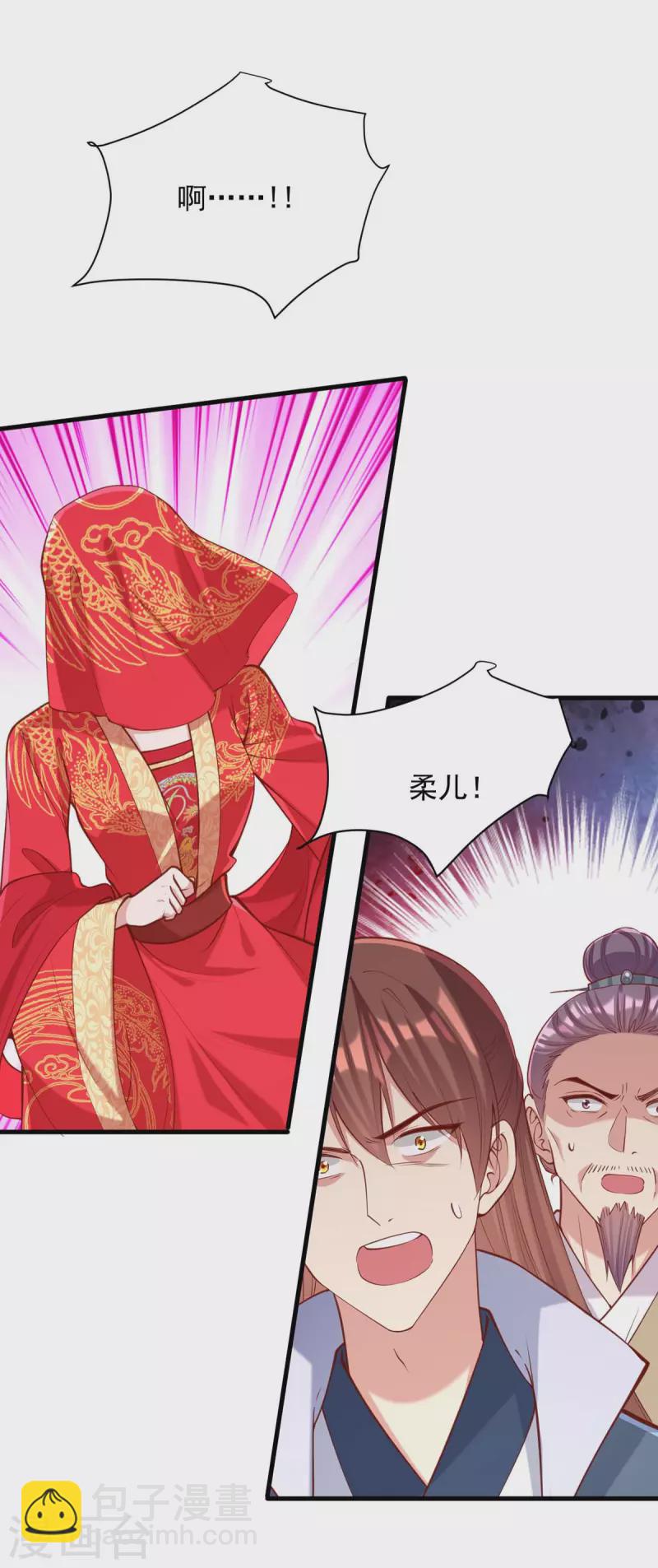 第334话 刺杀-第335话