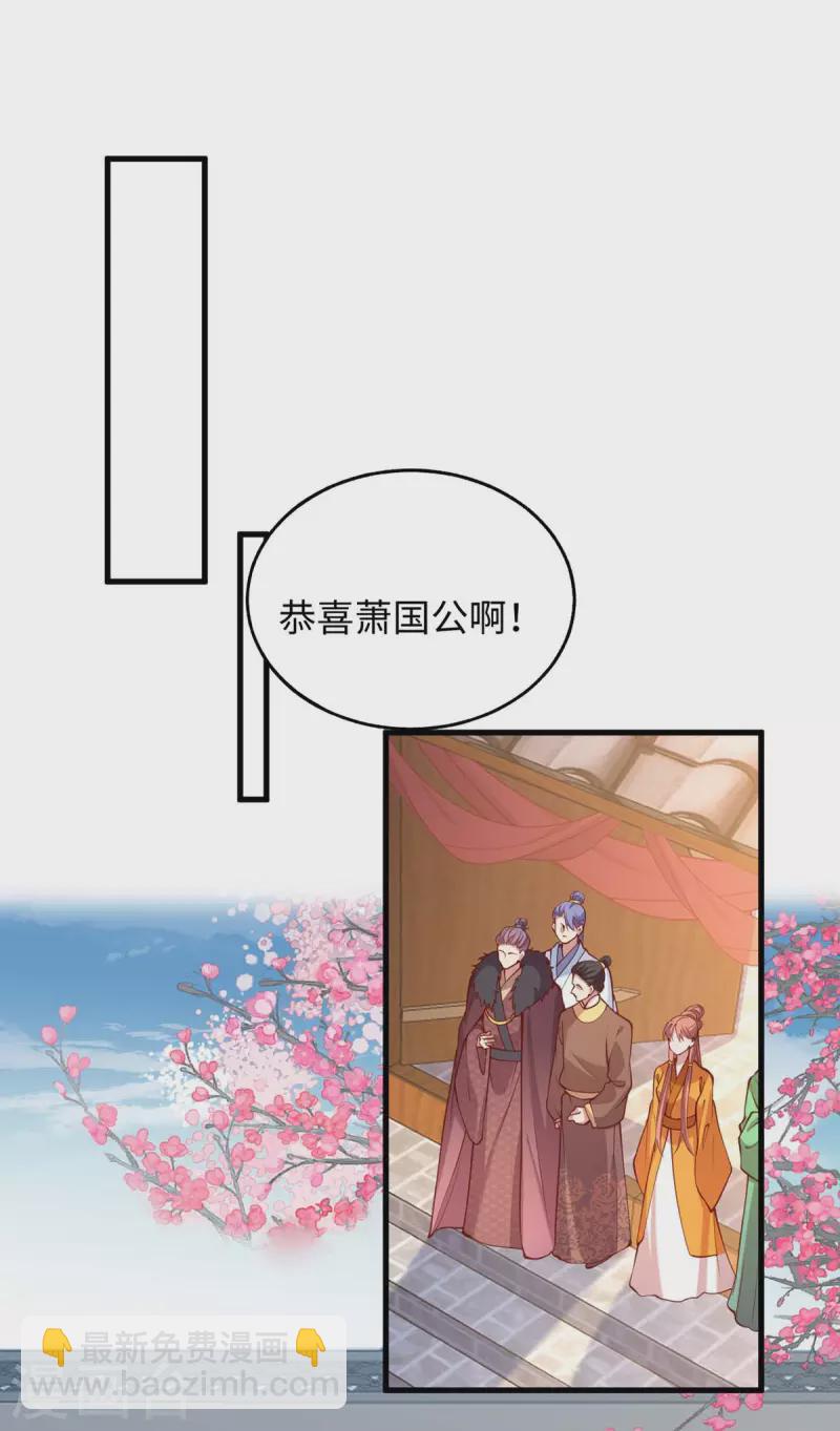 第334话 刺杀-第335话
