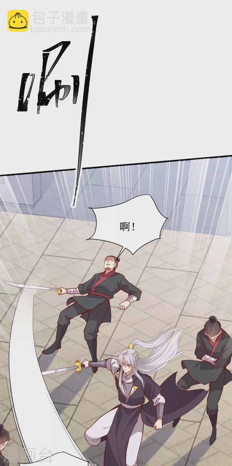 第336话 阴谋落空-第337话