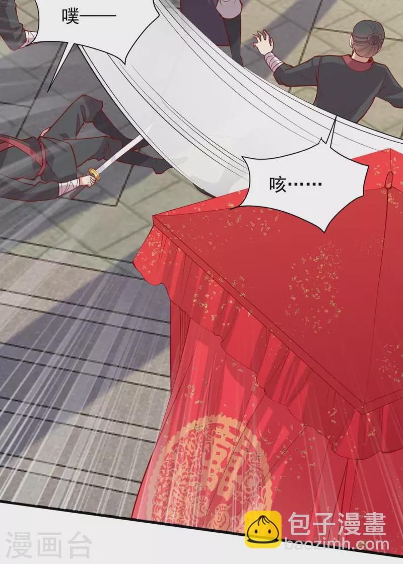 第336话 阴谋落空-第337话