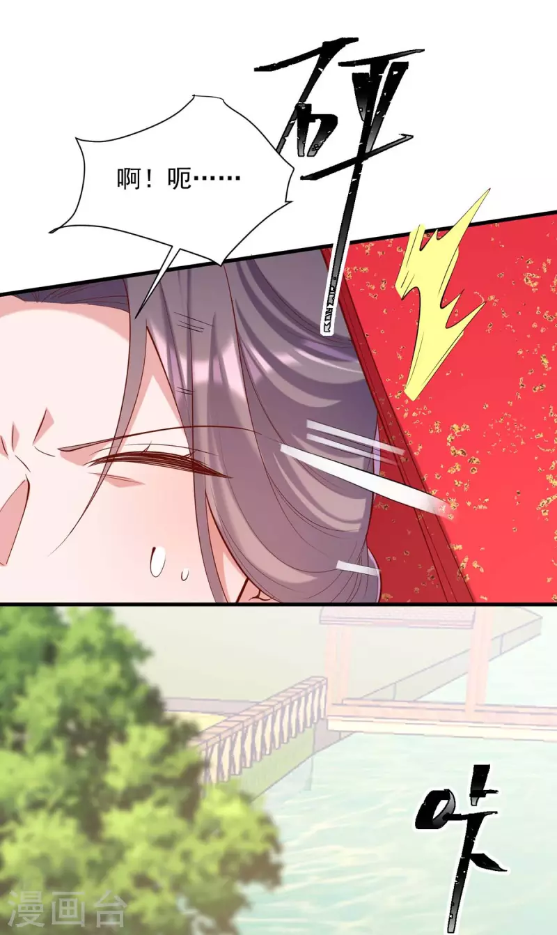 第336话 阴谋落空-第337话