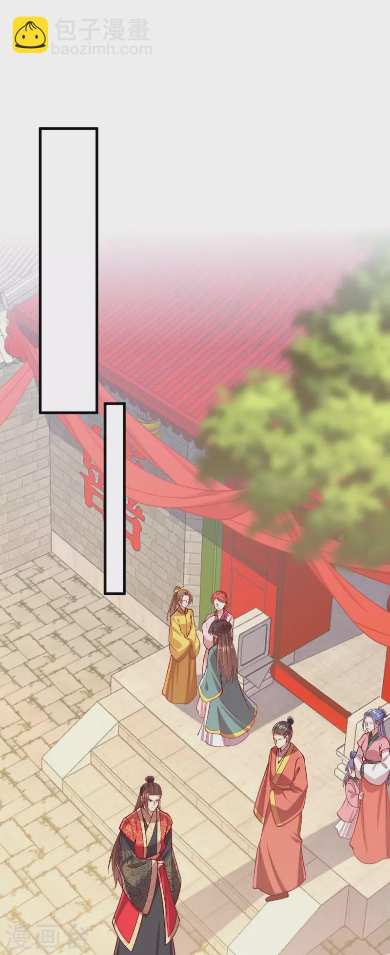 第336话 阴谋落空-第337话