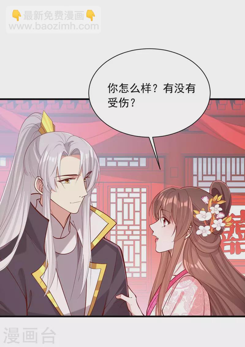 第336话 阴谋落空-第337话
