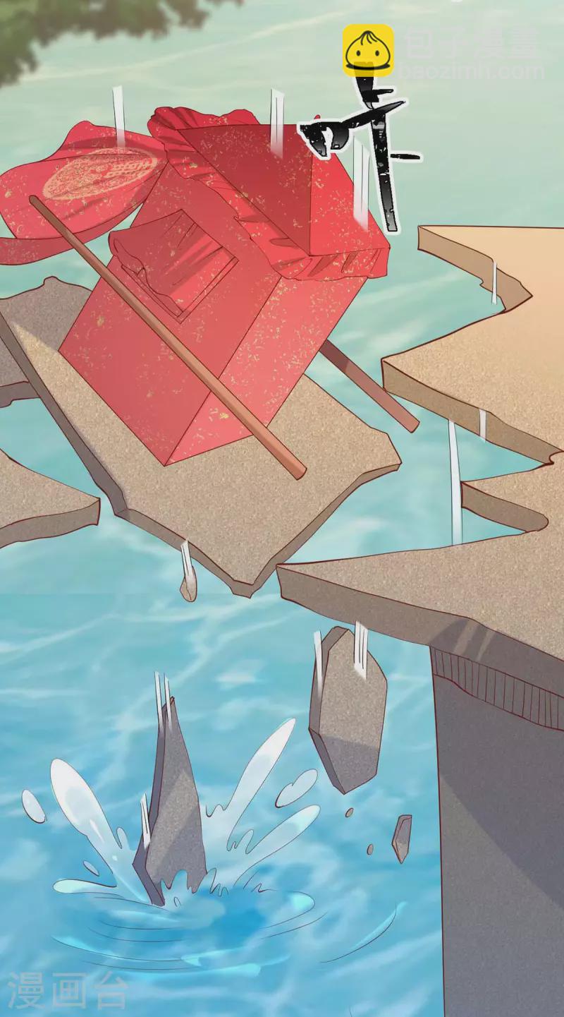 第336话 阴谋落空-第337话