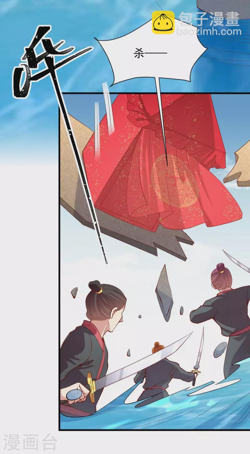 第336话 阴谋落空-第337话