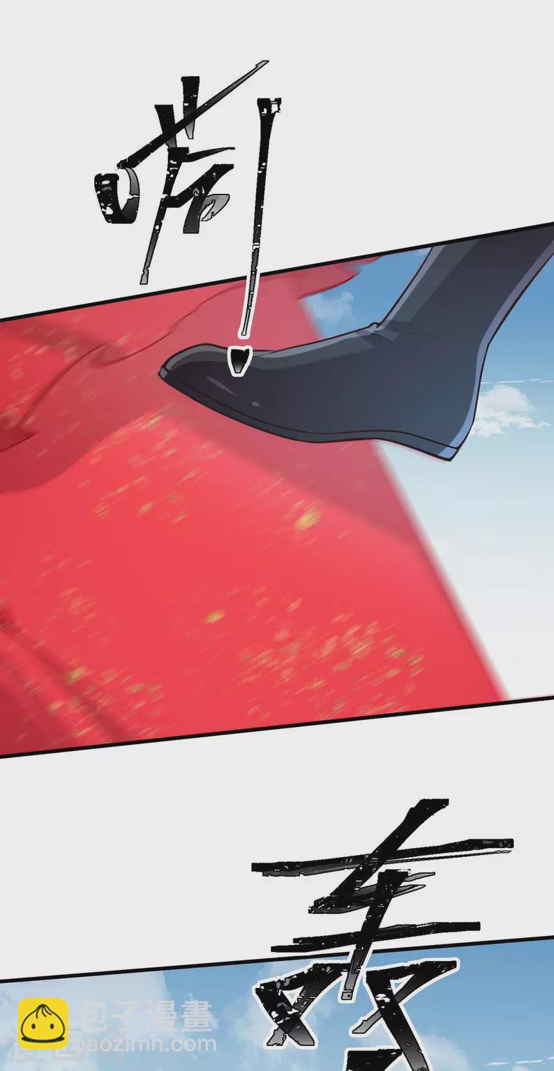 第336话 阴谋落空-第337话