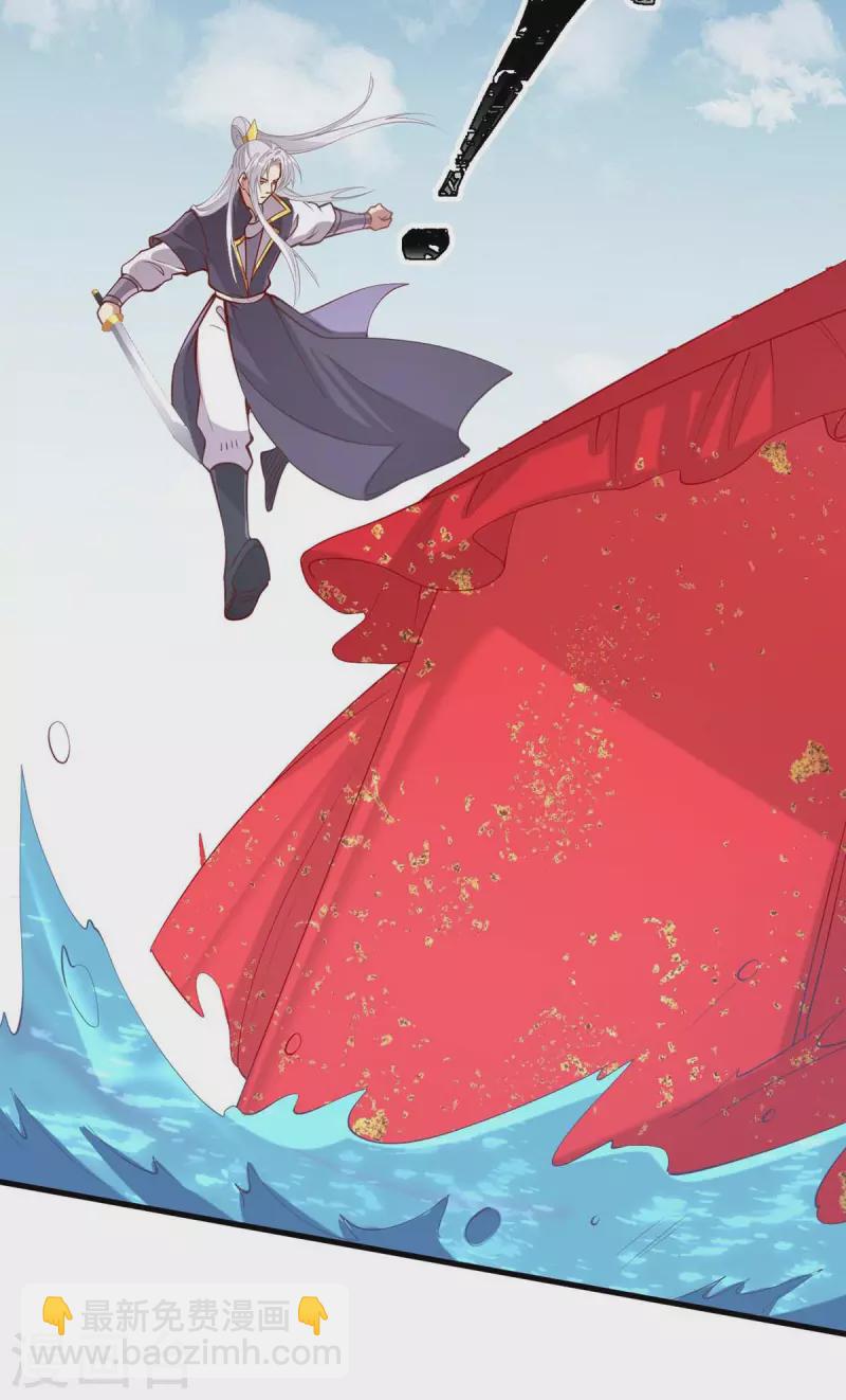 第336话 阴谋落空-第337话