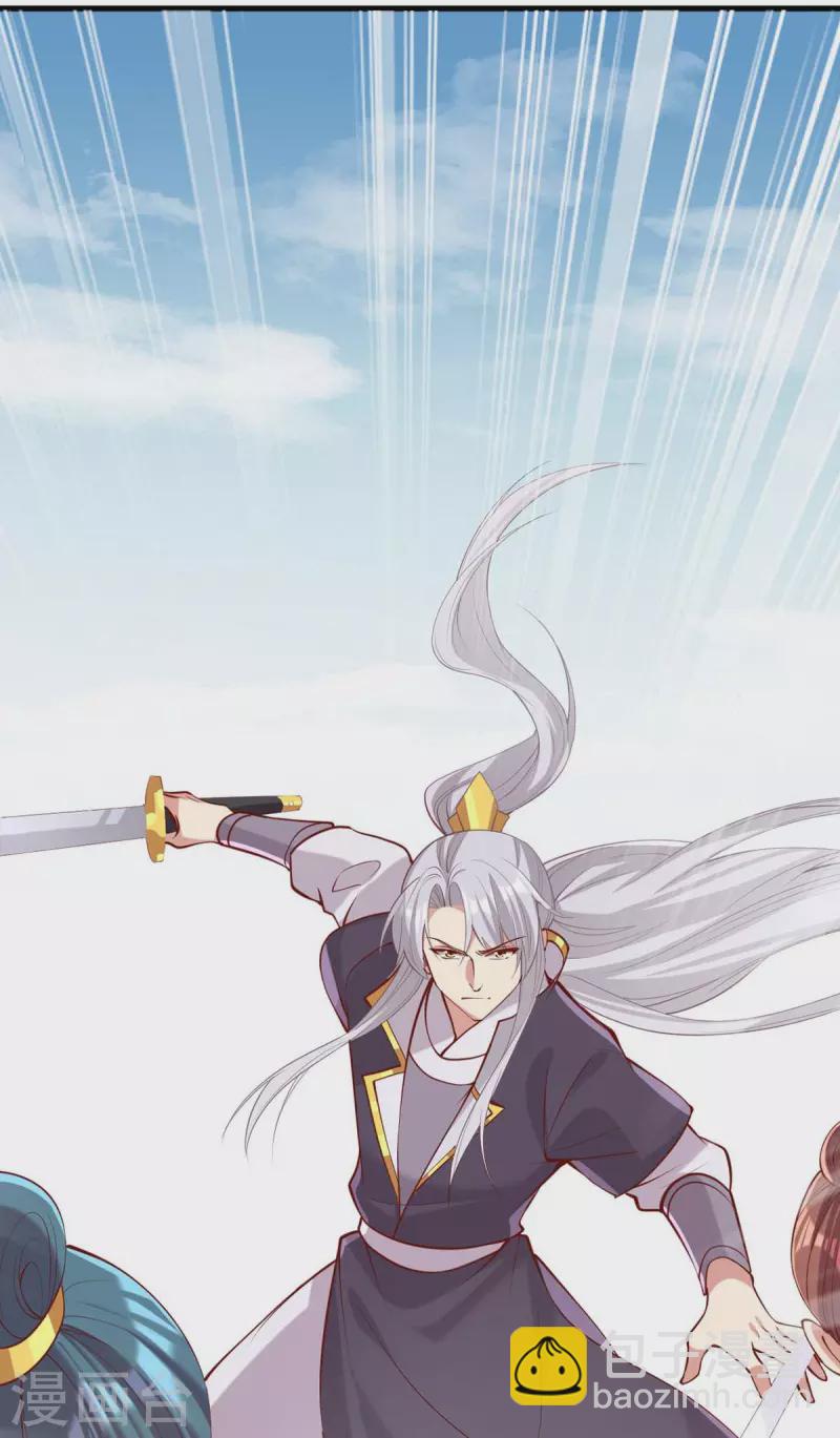 第336话 阴谋落空-第337话