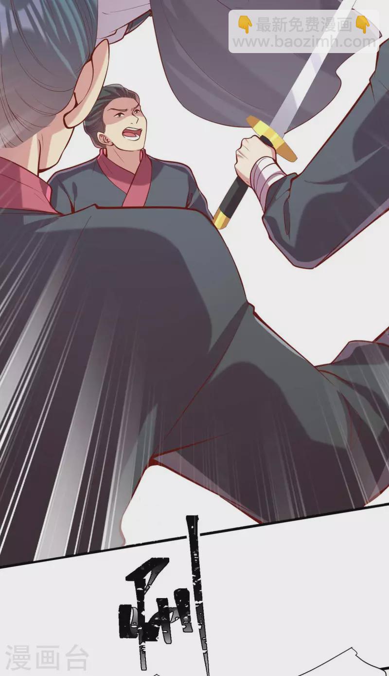 第336话 阴谋落空-第337话