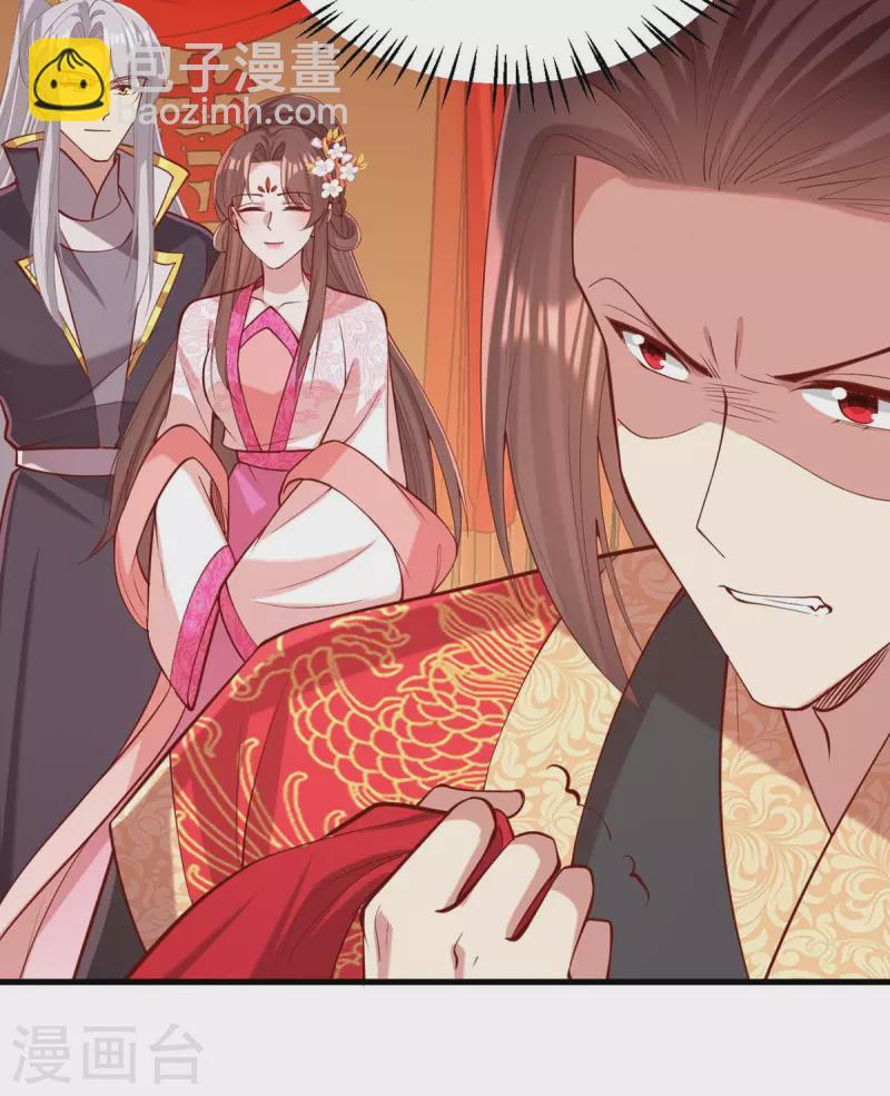 第338话 真正的新娘-第339话
