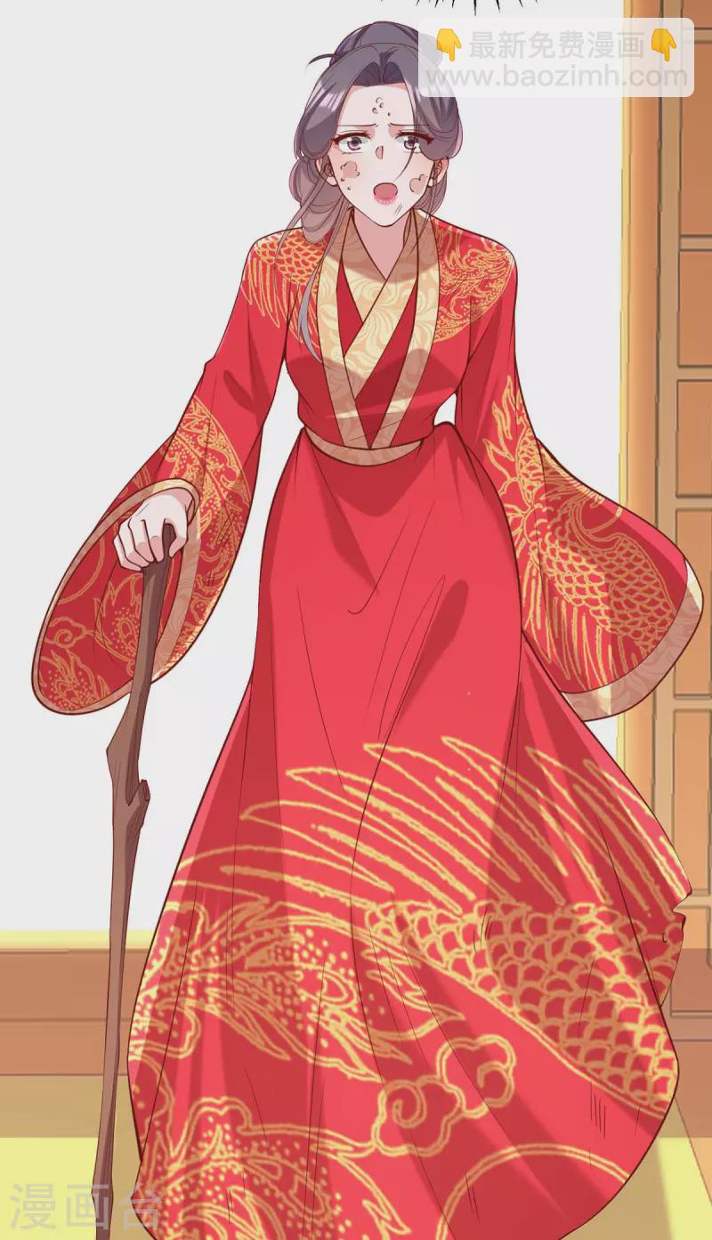 第338话 真正的新娘-第339话