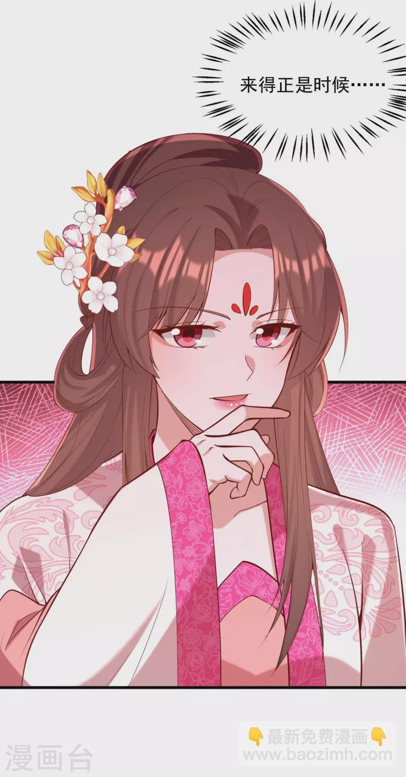 第338话 真正的新娘-第339话