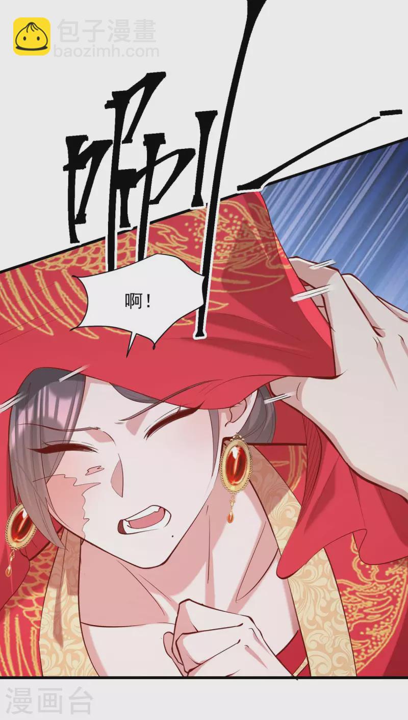 第338话 真正的新娘-第339话