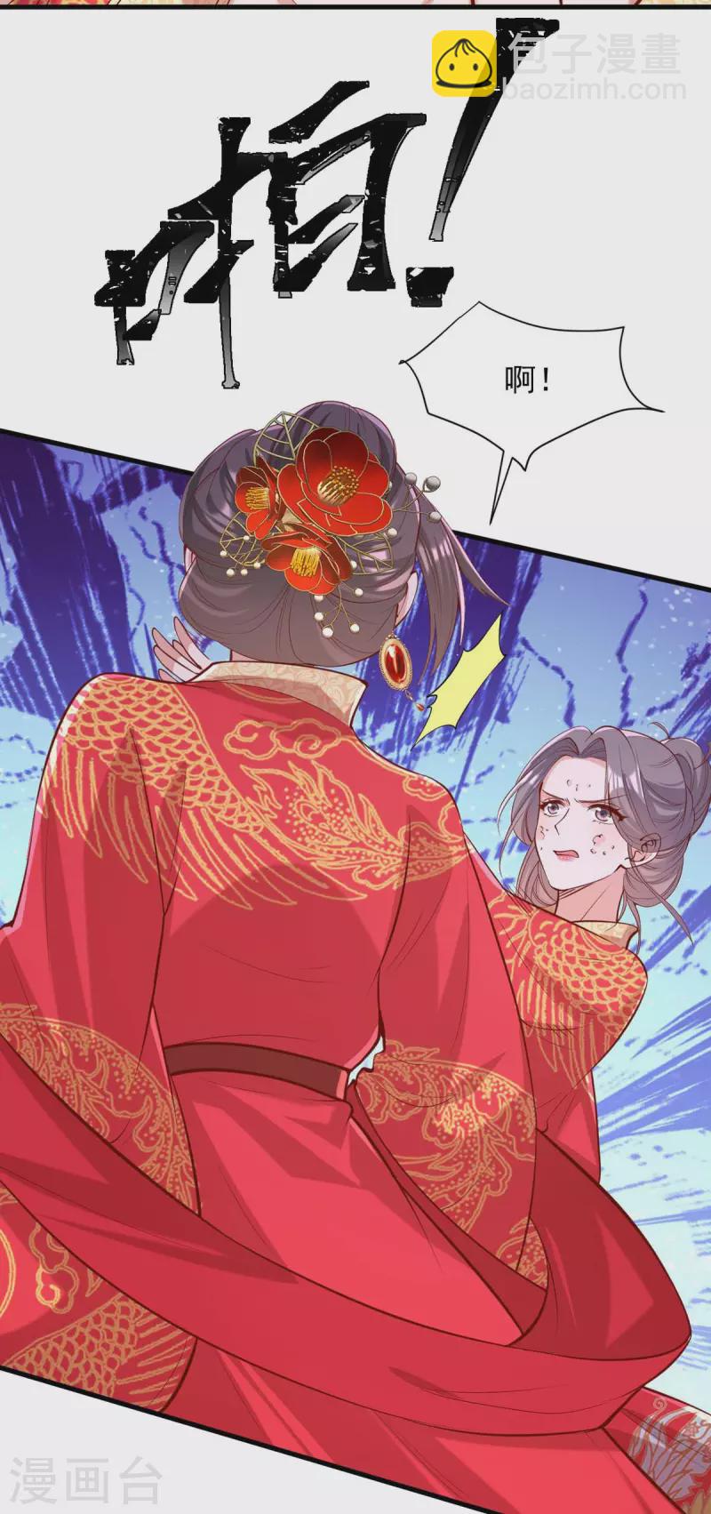 第338话 真正的新娘-第339话