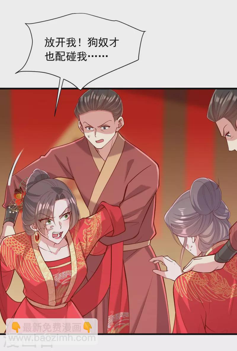 第338话 真正的新娘-第339话