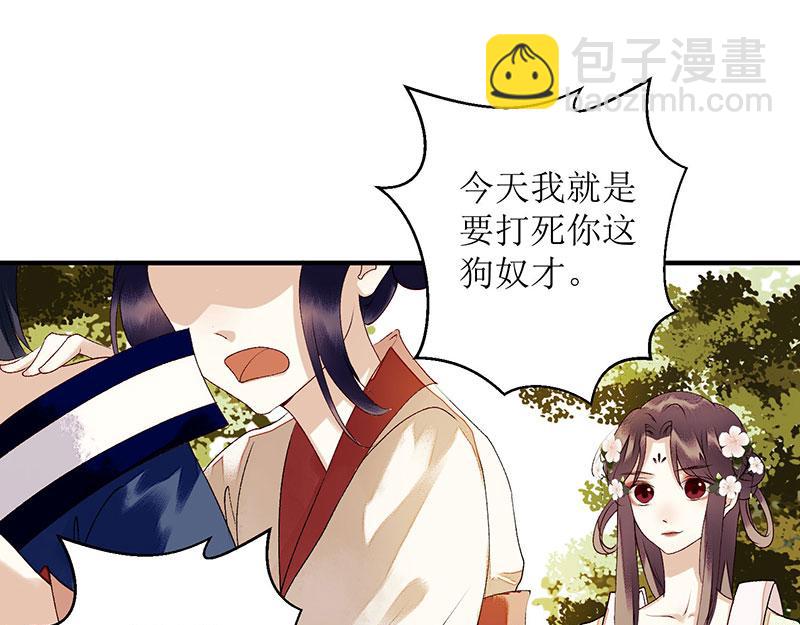 第34话 中计(1/2)-第35话