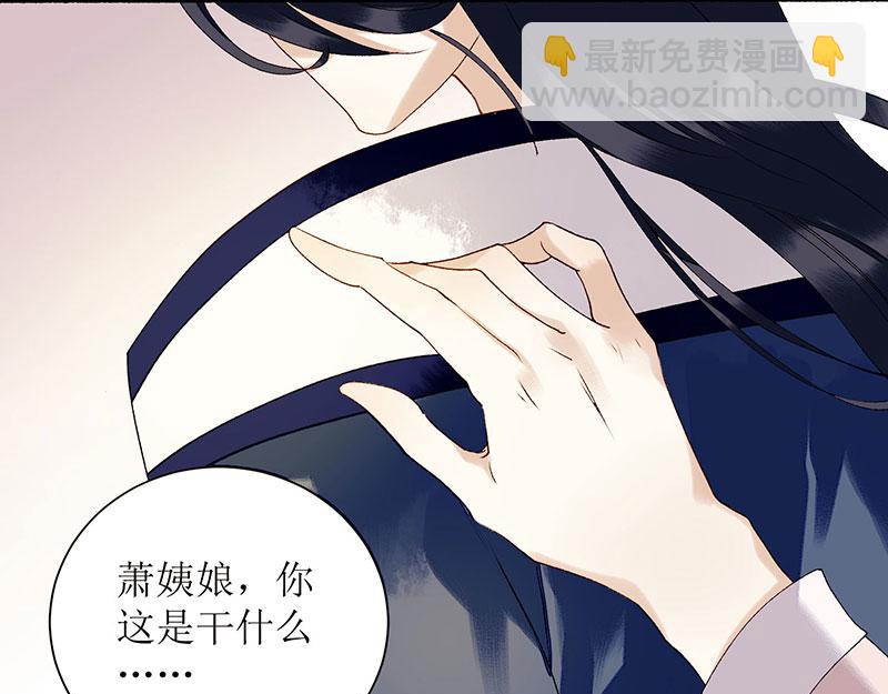 第34话 中计(1/2)-第35话