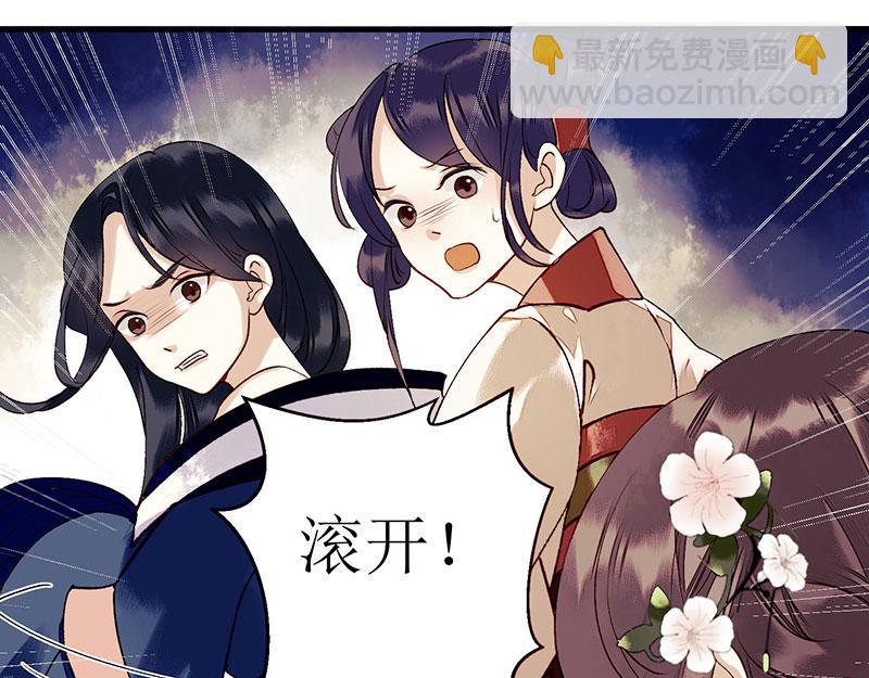 第34话 中计(1/2)-第35话