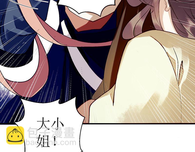 第34话 中计(1/2)-第35话