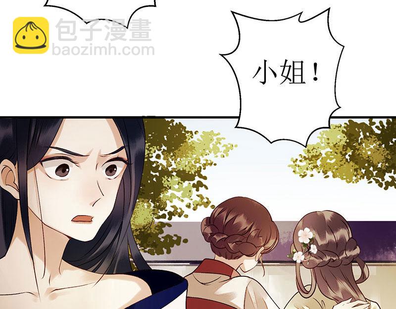 第34话 中计(1/2)-第35话