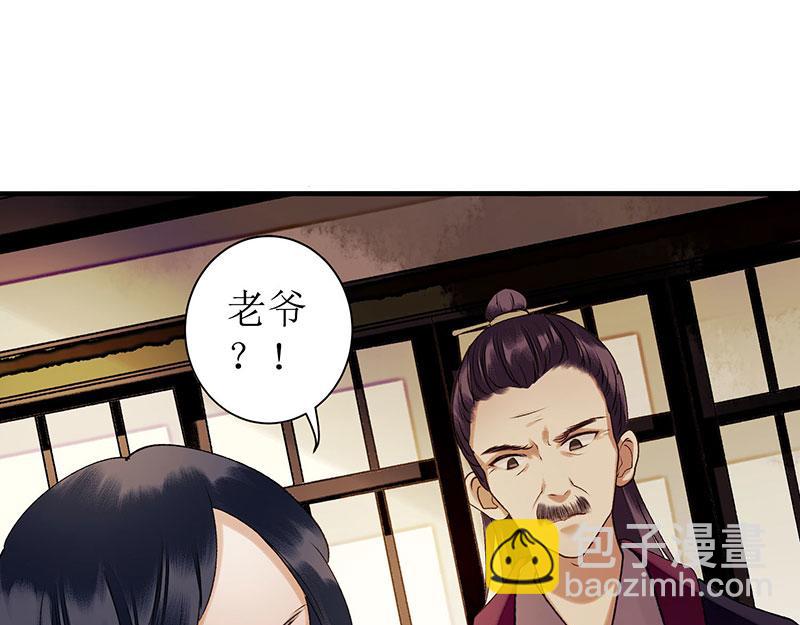 第34话 中计(1/2)-第35话