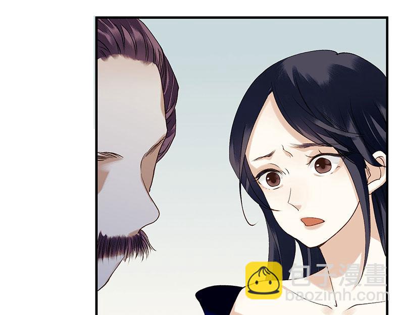 第34话 中计(1/2)-第35话