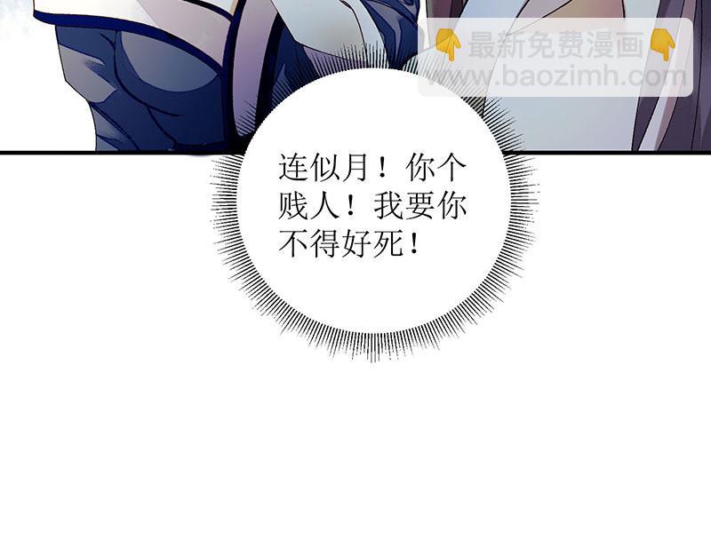 第34话 中计(1/2)-第35话