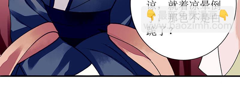 第34话 中计(1/2)-第35话
