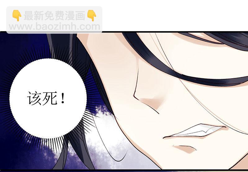 第34话 中计(1/2)-第35话