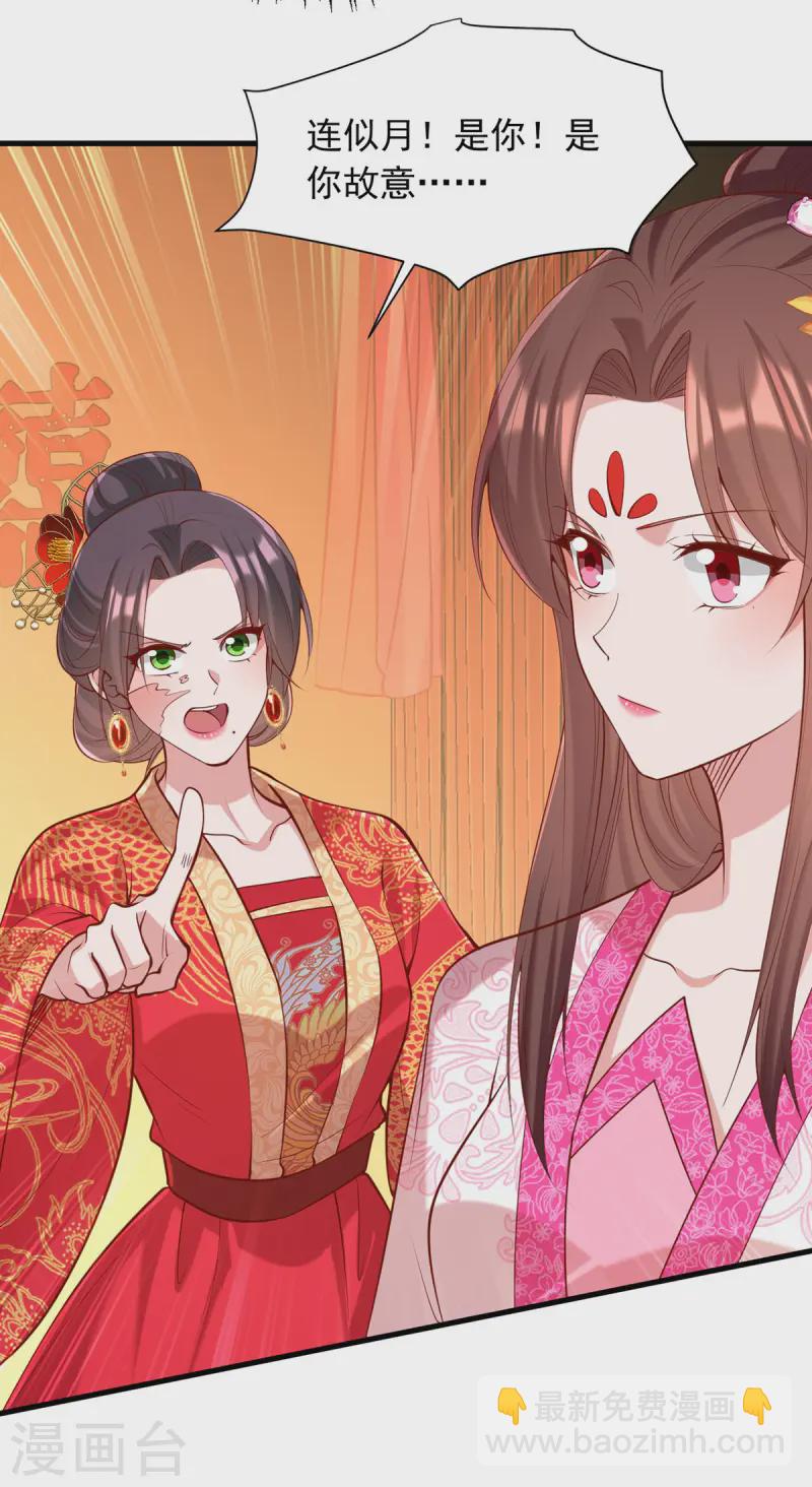 第340话 威胁-第341话