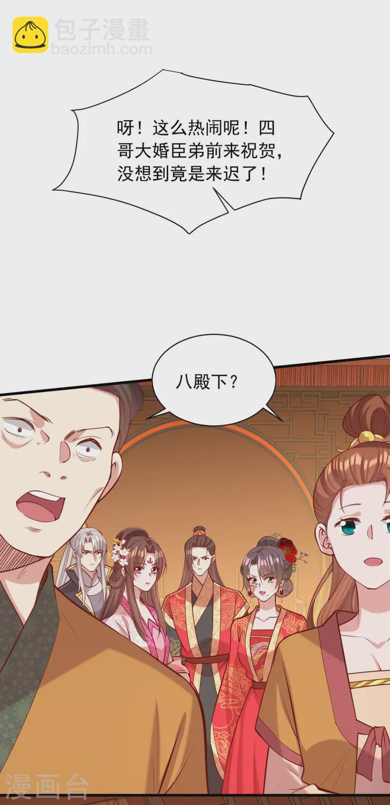 第340话 威胁-第341话