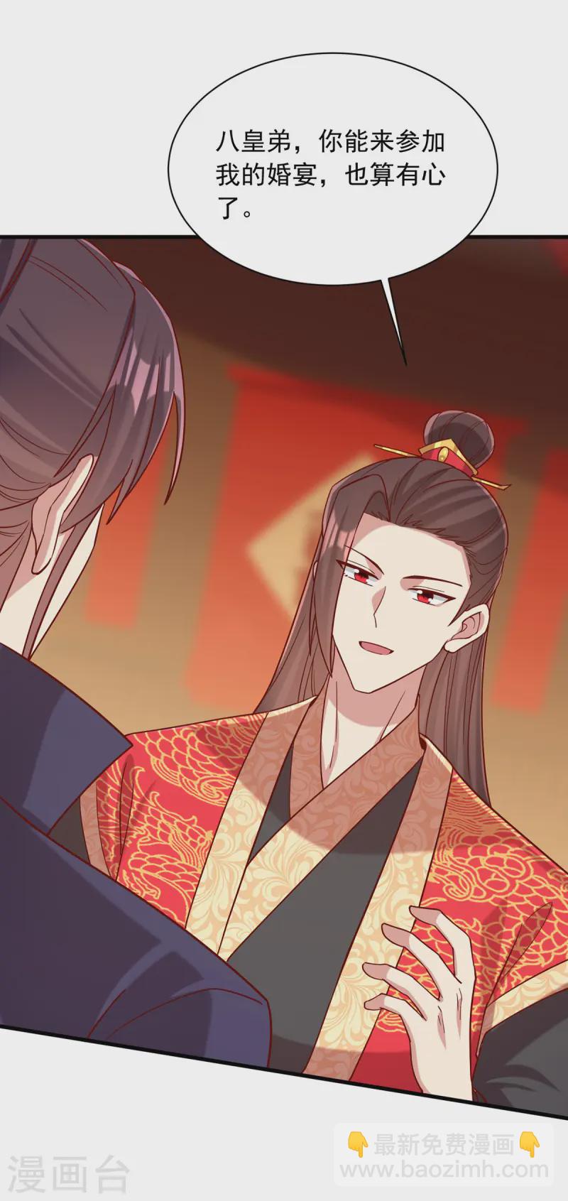 第340话 威胁-第341话