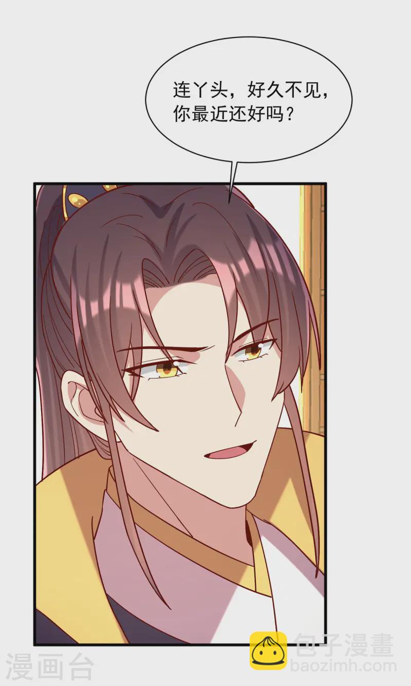 第340话 威胁-第341话