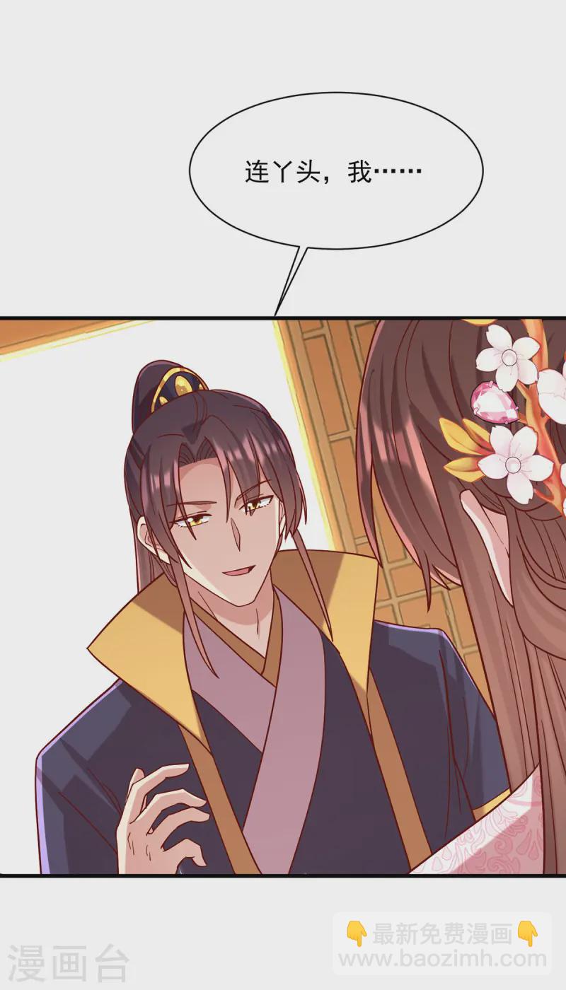 第340话 威胁-第341话
