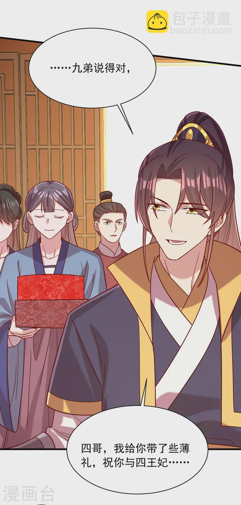 第340话 威胁-第341话