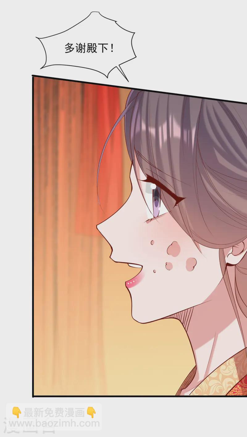 第340话 威胁-第341话