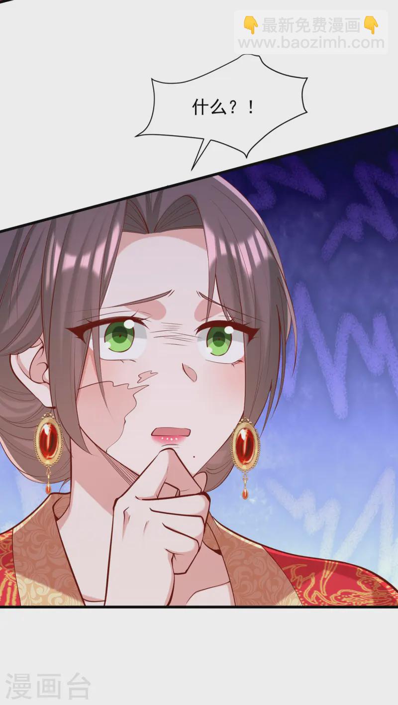 第340话 威胁-第341话
