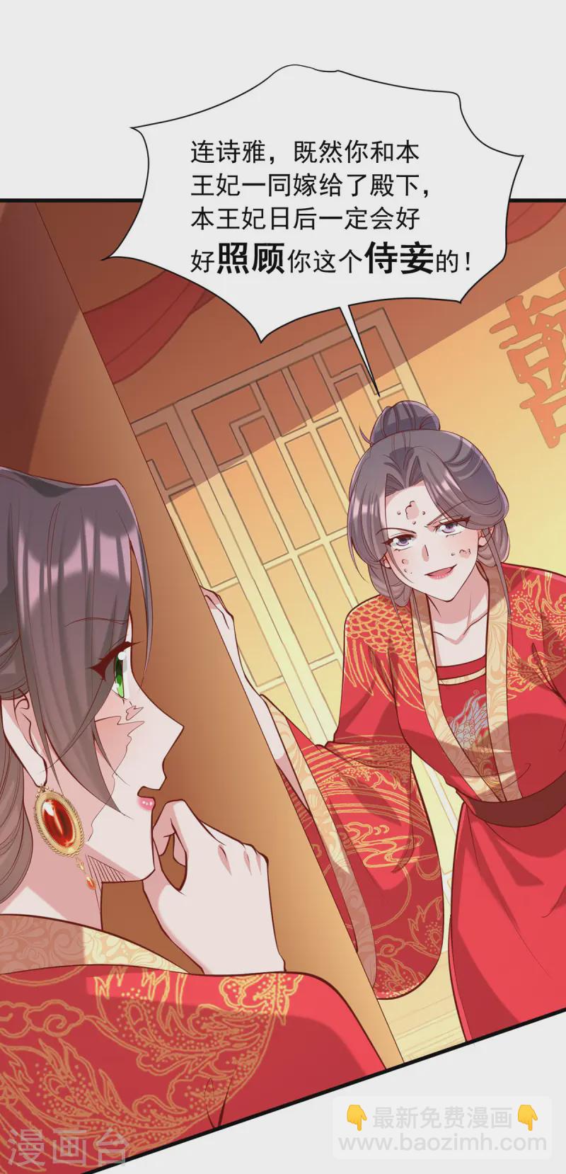 第340话 威胁-第341话