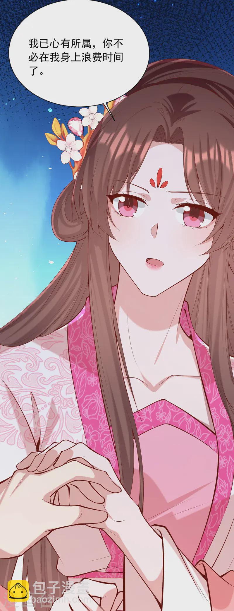 第342话 拒绝-第343话