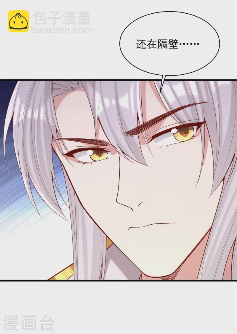 第342话 拒绝-第343话
