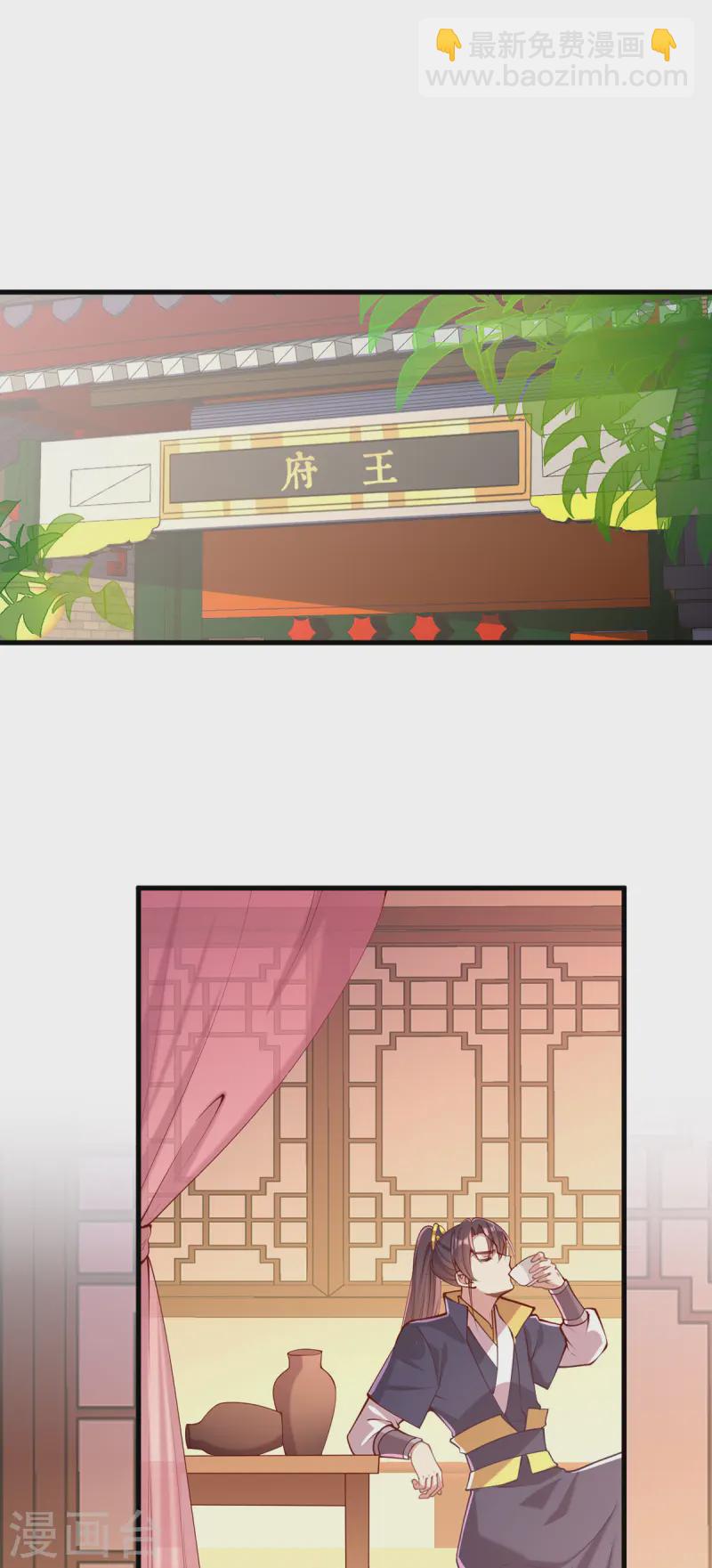 第344话 我只喜欢你-第345话