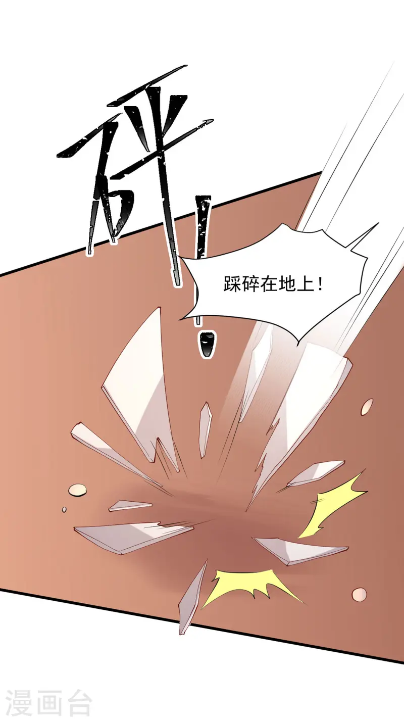 第344话 我只喜欢你-第345话